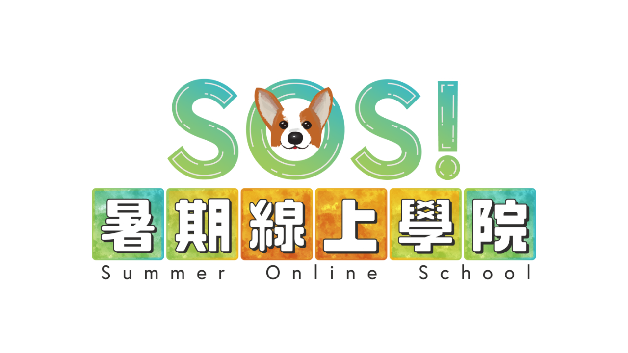 112-3 交大資工 修課心得