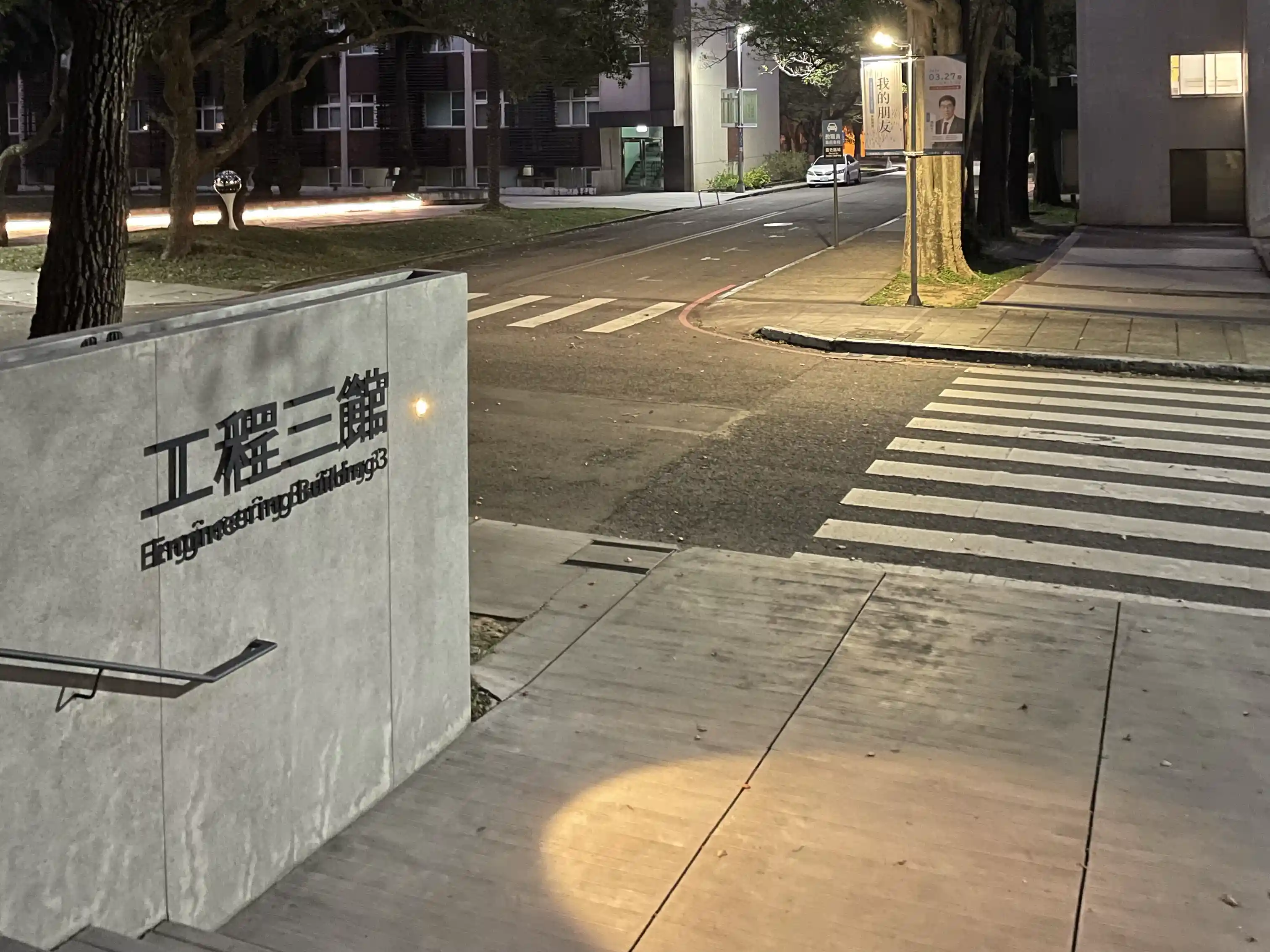112-2 交大資工 修課心得